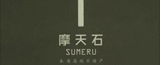 Ħʯҵ